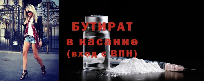 Где купить наркотики Киреевск Амфетамин  ГЕРОИН  Канабис  Cocaine  ГАШИШ 