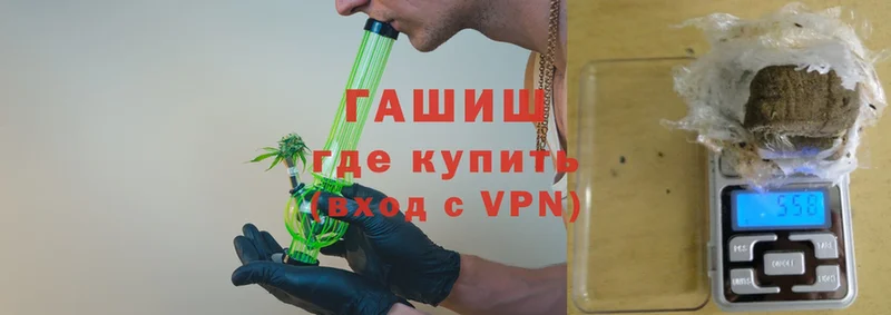 ГАШИШ VHQ  Киреевск 