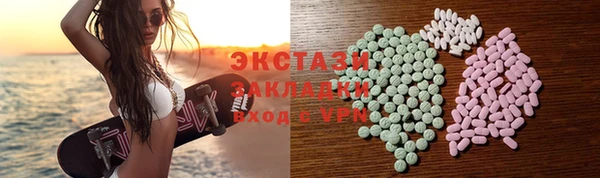 mdma Бородино