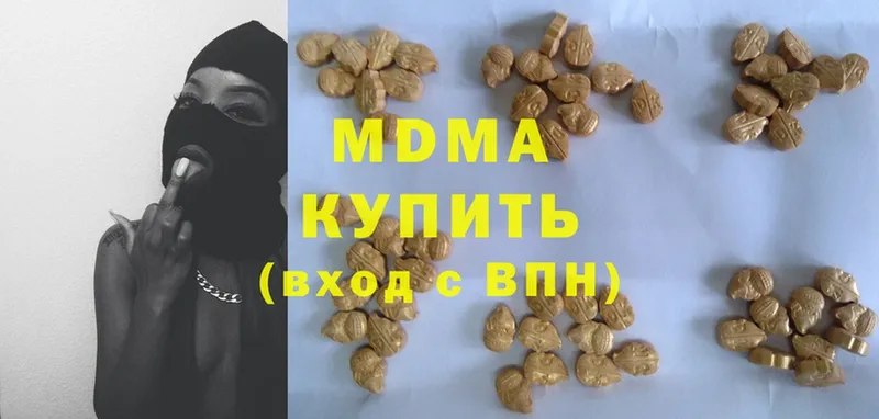 MDMA crystal  купить наркоту  Киреевск 